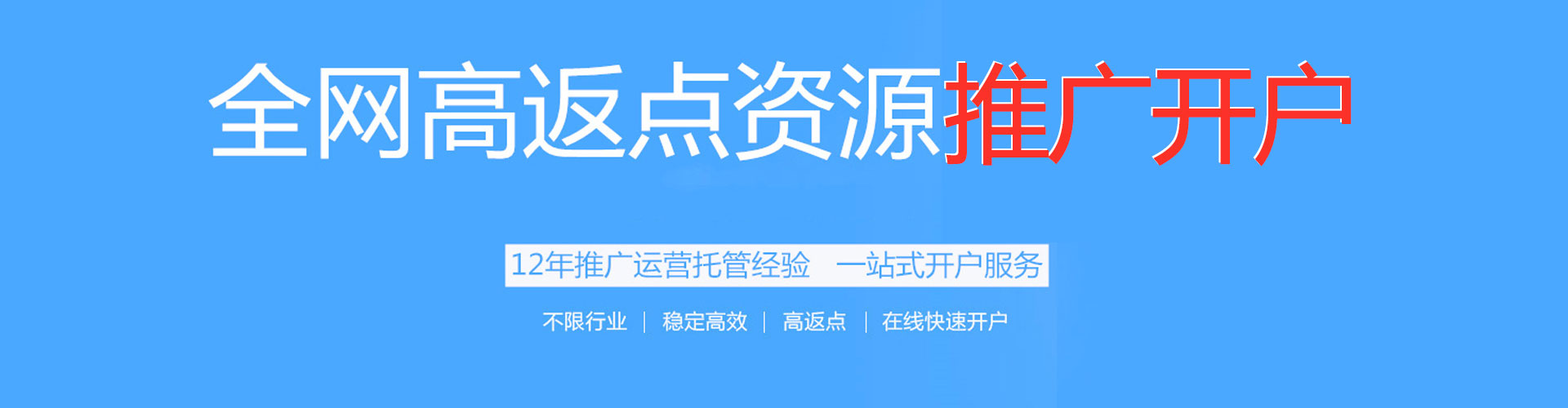 右玉谷歌竞价