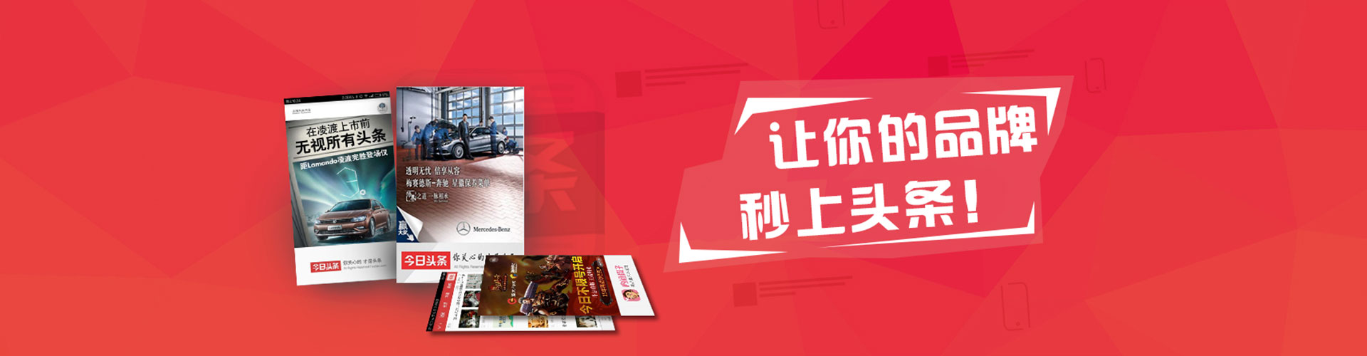 右玉信息流营销